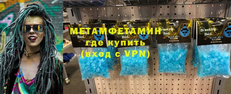 МЕТАМФЕТАМИН витя Рузаевка